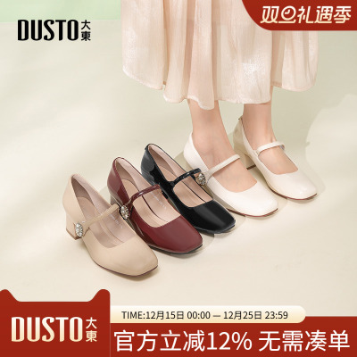 大东玛丽珍鞋女鞋新款2025爆款时尚气质魔术贴夏天配裙子的鞋0088