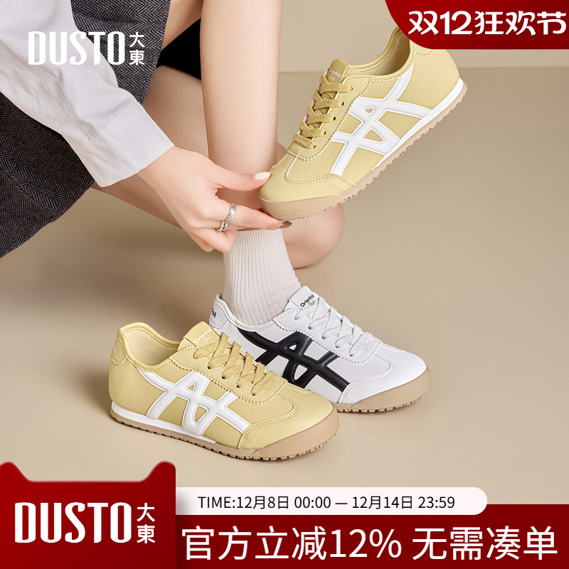 大东阿甘鞋女鞋2026春季新款休闲平底低跟系带圆头色彩拼贴C7576