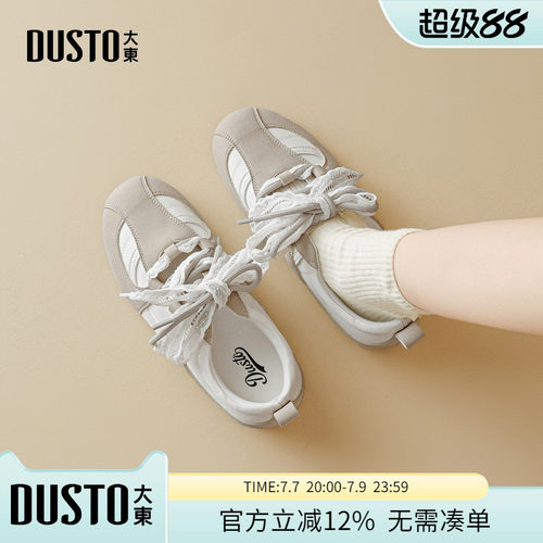 大东dd德训鞋女2026新款春夏软底女鞋子运动休闲百搭芭蕾风小白鞋