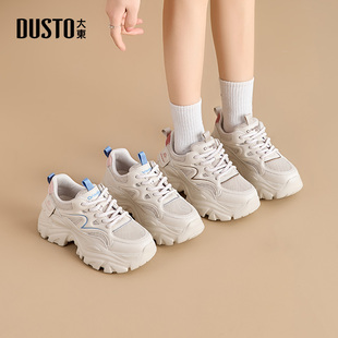 大东dd登山老爹鞋女2025秋新款女鞋厚底白色小白鞋增高运动休闲鞋