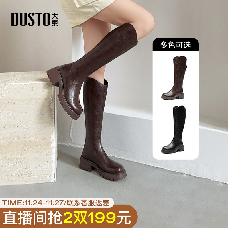 骑士靴时尚休闲粗跟高跟后拉链