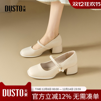 大东dd玛丽珍女鞋高跟鞋2026新款春季新中式配旗袍粗跟百搭单鞋女