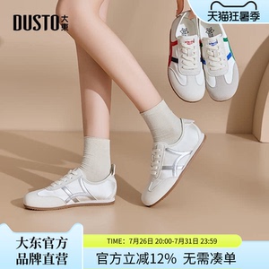 大东阿甘鞋女鞋2026夏季新款平底圆头百搭运动休闲鞋软底小白鞋女