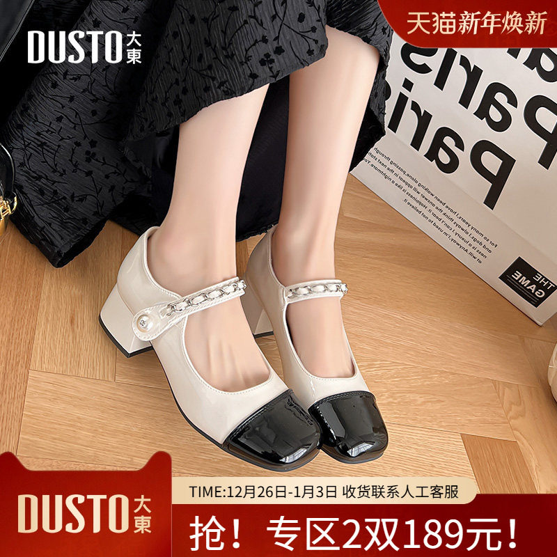 大东浅口鞋女鞋2024早春新款