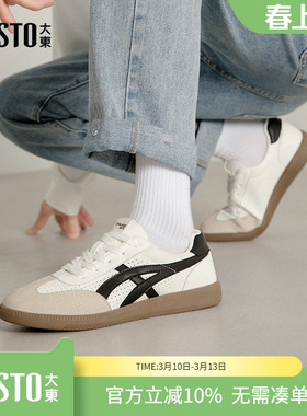 大东dd男士休闲运动跑步阿甘德训鞋男2026春季新款复古百搭男鞋子