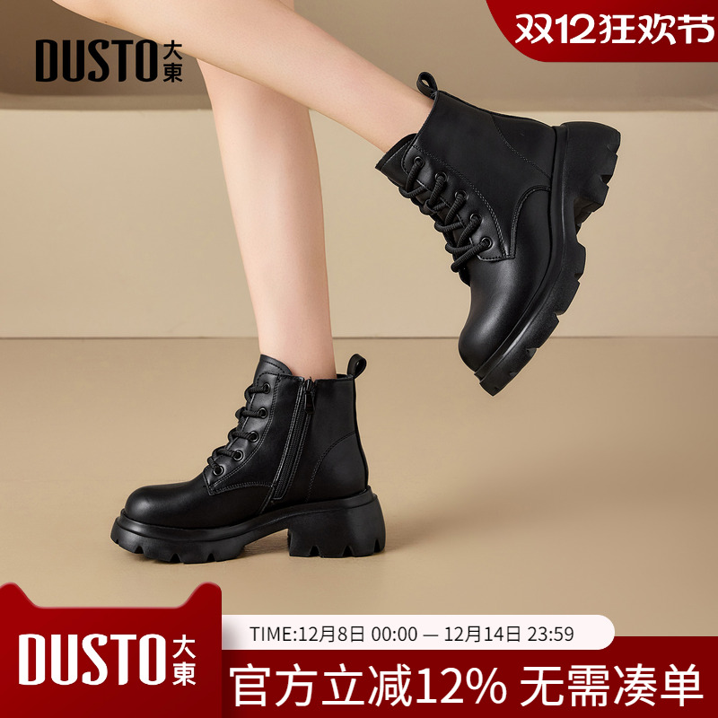 大东dd厚底马丁靴女款2025新款秋季高跟短靴女瘦瘦靴黑色女靴短靴