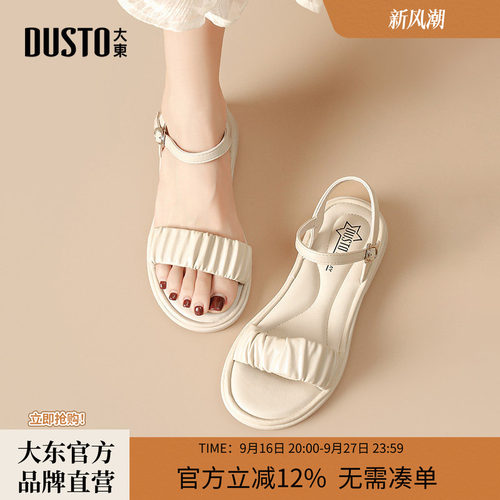 大东一字带凉鞋时尚优雅平底低跟