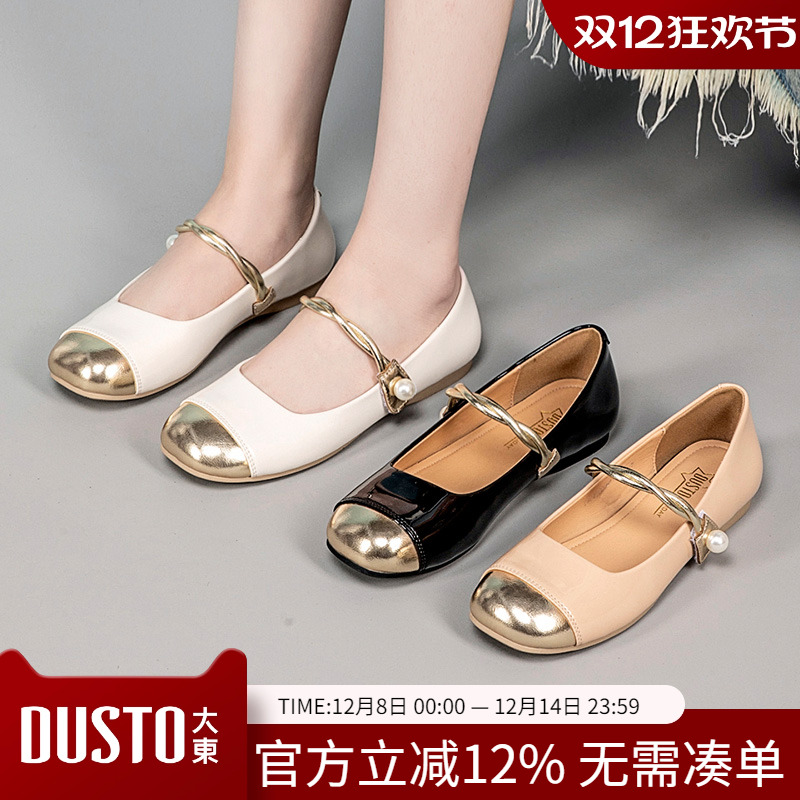 玛丽珍鞋时尚休闲平底低跟
