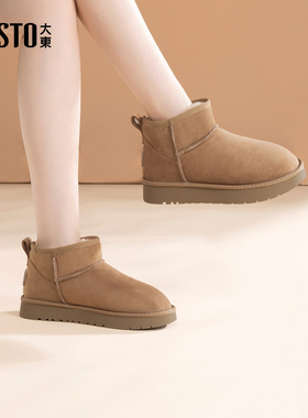 大东雪地靴女鞋2025年冬季新款平底低跟套脚圆头结构变化D0241