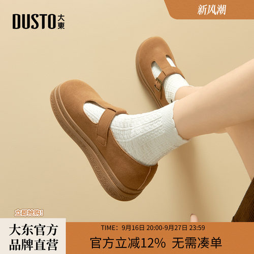 大东复古勃肯鞋女鞋厚底增高百搭