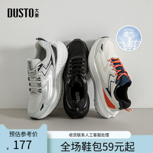 平底高跟系带休闲圆头老爹鞋 〖WP〗大东运动鞋 新款 秋季 男鞋