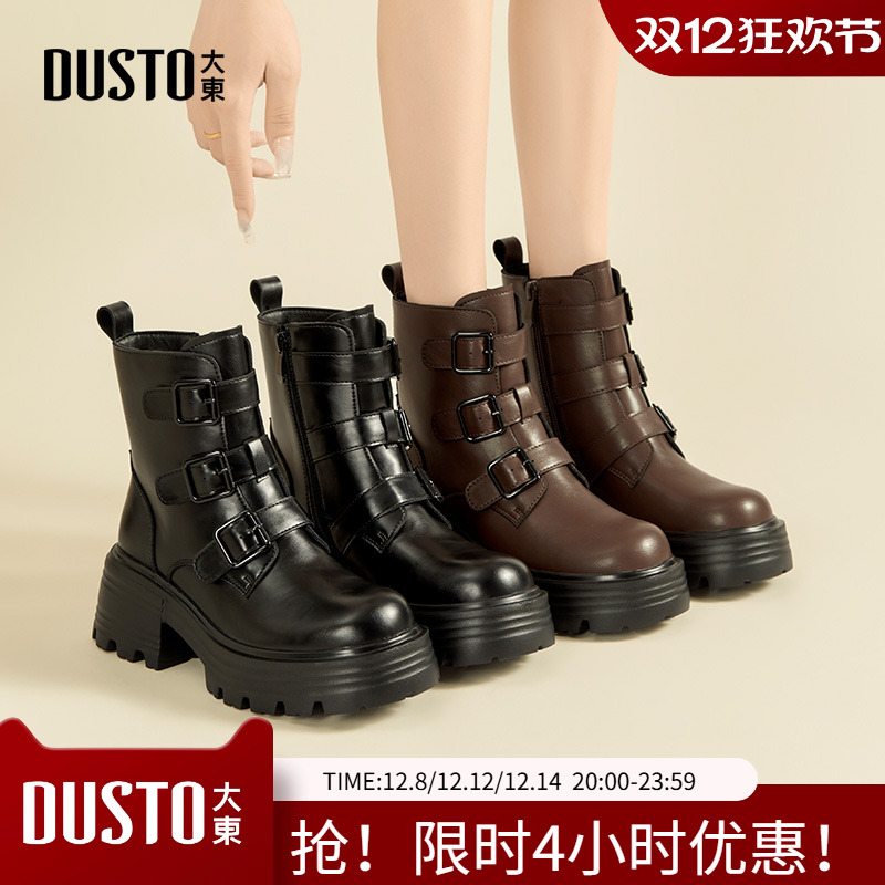 马丁靴时尚休闲粗跟高跟侧拉链