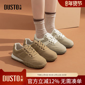 子女款 春季 2026新款 大东dd德训鞋 休闲板鞋 平底勃肯鞋 百搭运动女鞋
