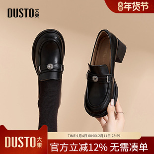大东dd乐福鞋女2025新款单鞋秋季复古女鞋软皮豆豆鞋子通勤小皮鞋