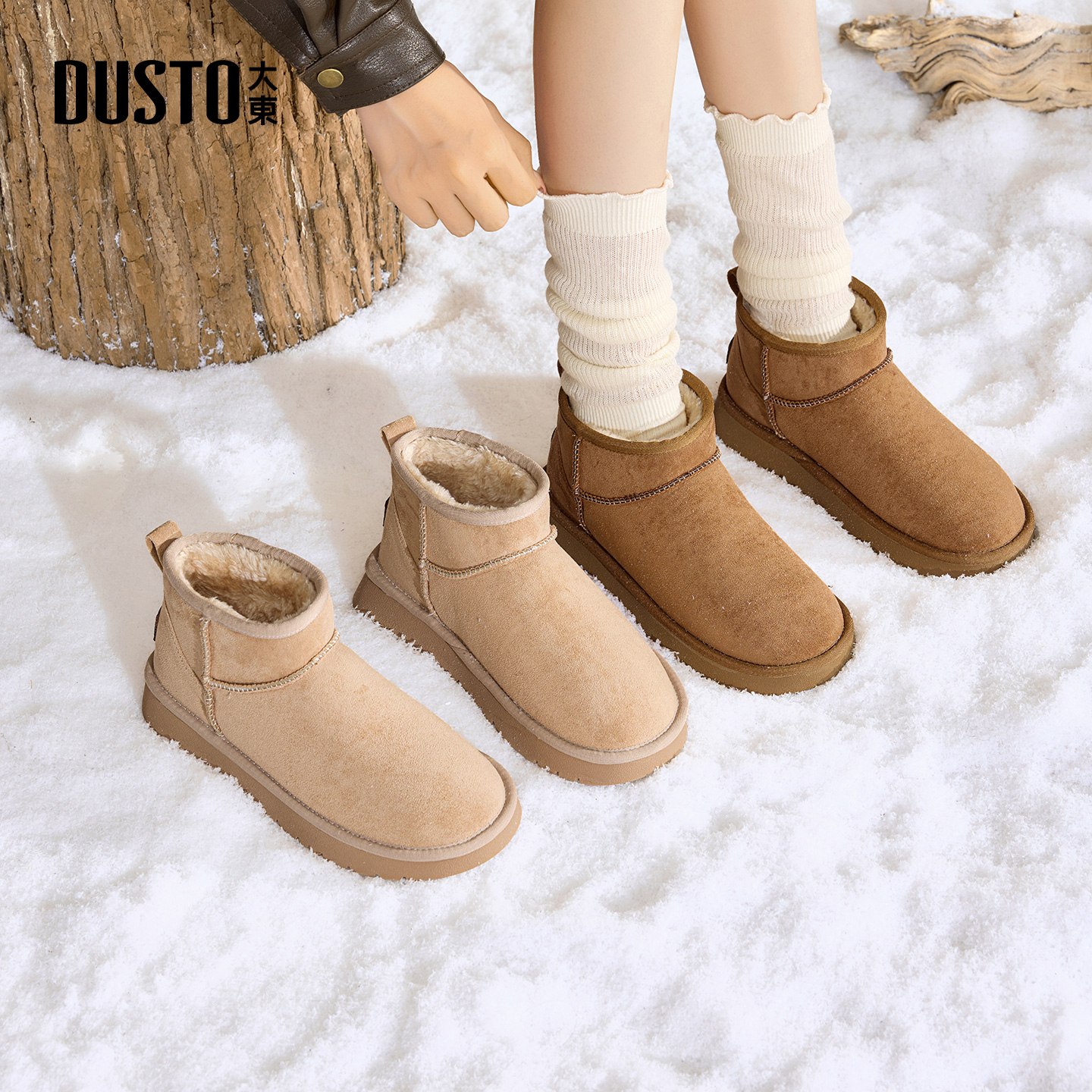 大东雪地靴女鞋2025年冬季新款舒适平底低跟套筒圆头光板D0702