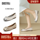 平底芭蕾单鞋 大东浅口鞋 软底一脚蹬女C1252 新款 法式 女鞋 2026春季