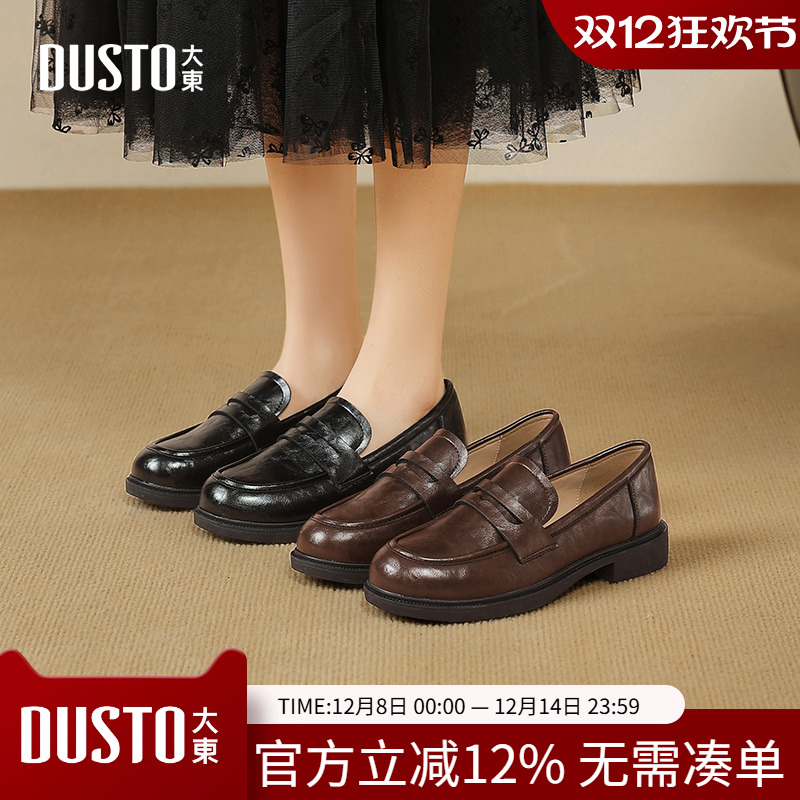 大东乐福鞋女鞋2025秋季新款方跟低跟套脚圆头简约单鞋Q0759