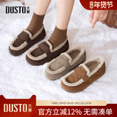 女2025新款 冬季 加绒勃肯女鞋 大东dd毛毛鞋 乐福豆豆软底保暖棉鞋 女