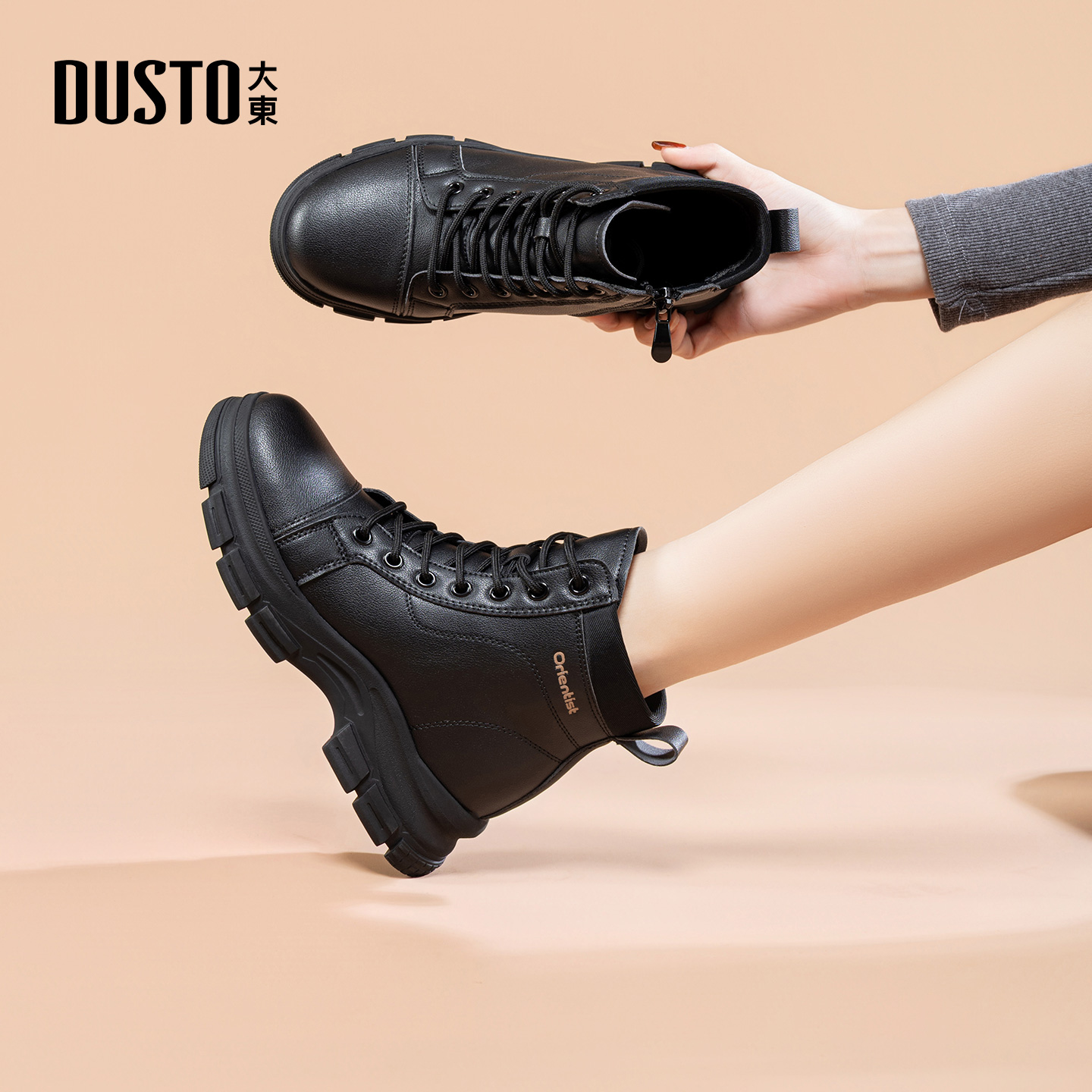 大东dd厚底马丁靴女款2025新款秋冬季女靴英伦风瘦瘦靴子黑色短靴