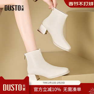 大东dd小短靴女鞋米色方头高跟靴子冬季2025新款法式简约百搭女靴