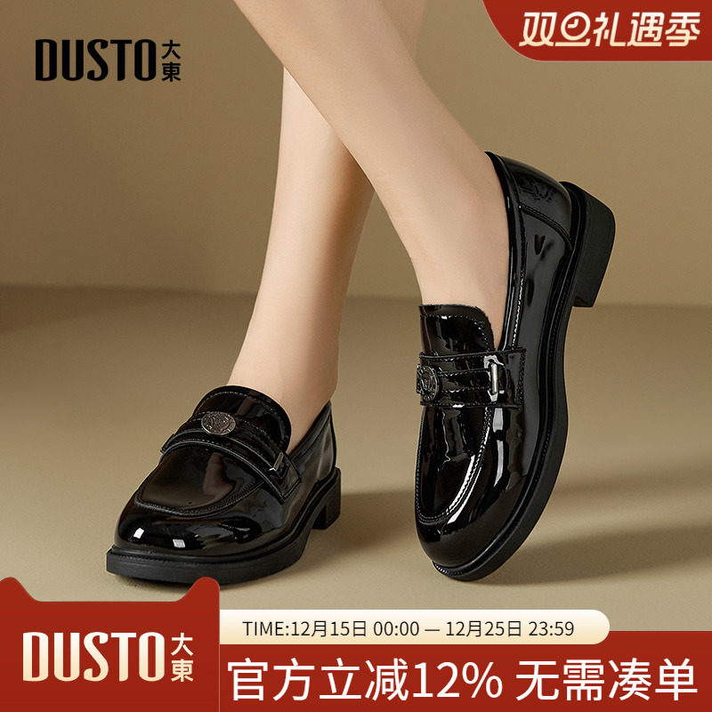 大东dd乐福鞋女2025春秋季新款低跟单鞋女鞋一脚蹬豆豆鞋平底皮鞋