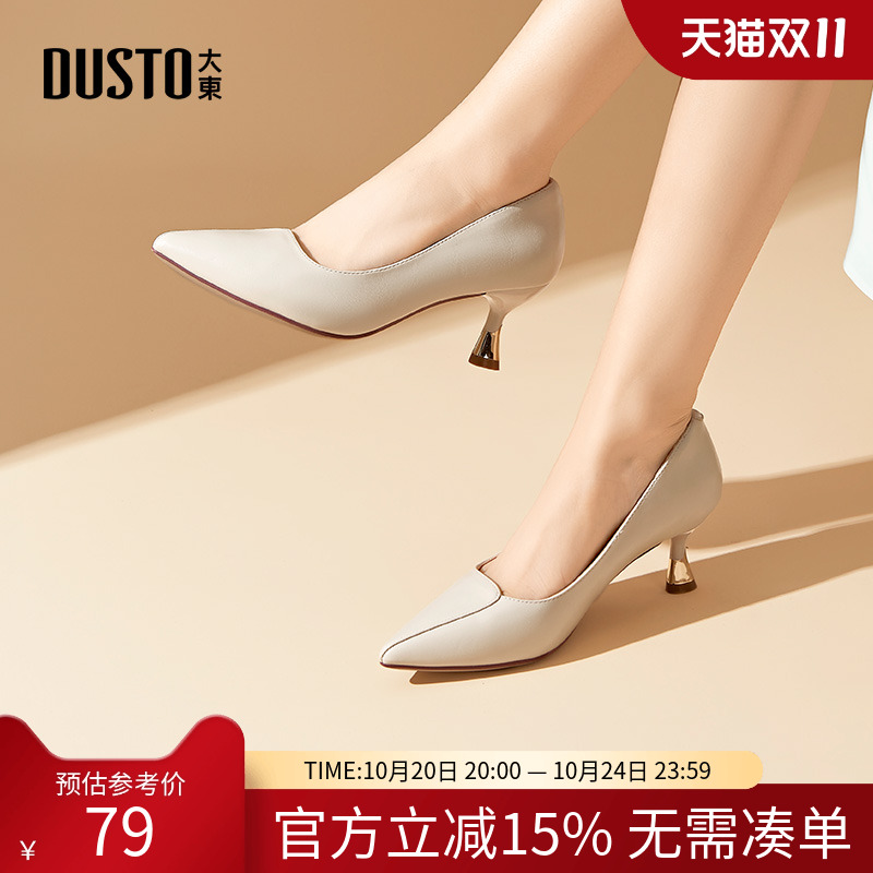 2025春季新款女鞋大东尖头百搭