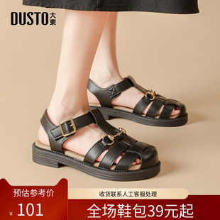 休闲方跟低跟圆头魔术贴X1161 夏时尚 〖WP〗大东罗马凉鞋 女鞋