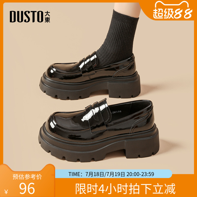 厚底乐福鞋英伦时尚粗跟