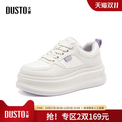 大东dd厚底小白鞋女鞋2025年秋季爆款百搭透气鞋子女休闲运动板鞋