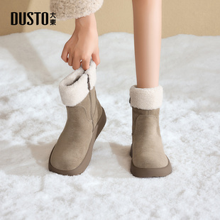 大东dd雪地靴女2025新款女靴冬季毛毛勃肯短靴东北保暖加绒大棉鞋