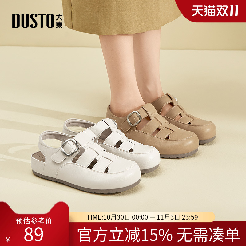 大东后空单鞋女鞋2026春季新款平底低跟魔术贴圆头结构变化C0103