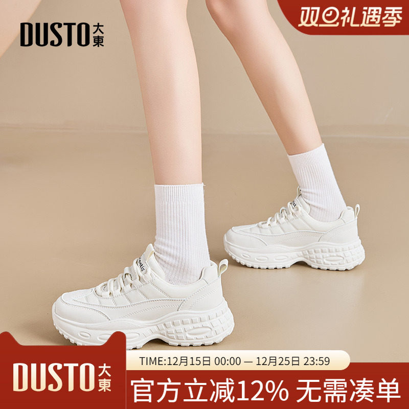 大东dd厚底老爹鞋女2025新款增高女鞋子秋季运动鞋复古百搭休闲鞋