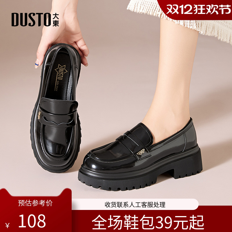 乐福鞋休闲甜美高跟粗跟套脚