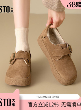 大东dd勃肯鞋女鞋2025秋冬新款加绒复古一脚蹬单鞋软底孕妇妈妈鞋