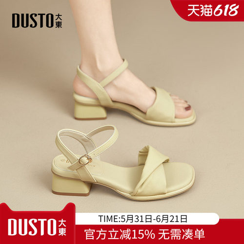 一字带凉鞋时尚休闲粗跟一字扣