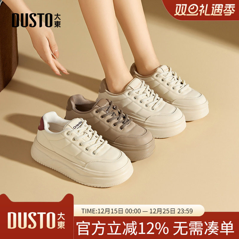 大东dd面包鞋女鞋2025秋新款休闲舒适平底中跟系带色彩百搭小白鞋