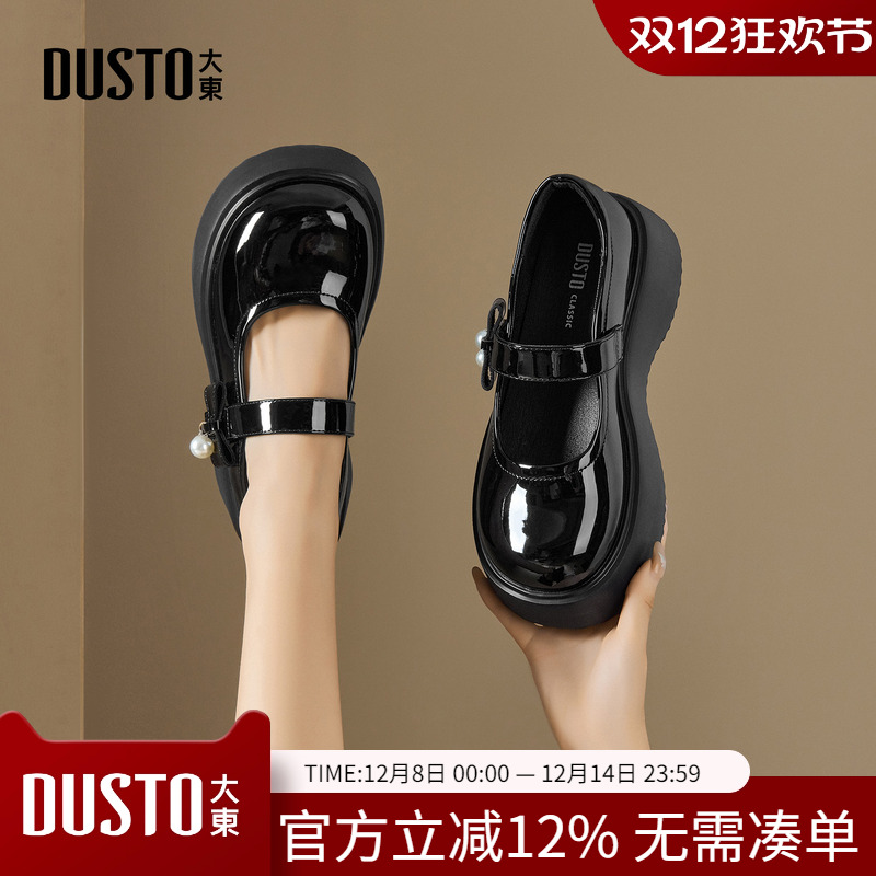 大东dd玛丽珍鞋女2025新款爆款秋季女鞋厚底jk英伦风单鞋小皮鞋女