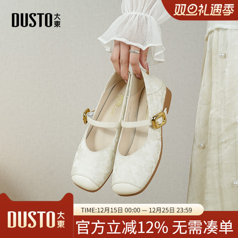 玛丽珍鞋时尚优雅方跟低跟