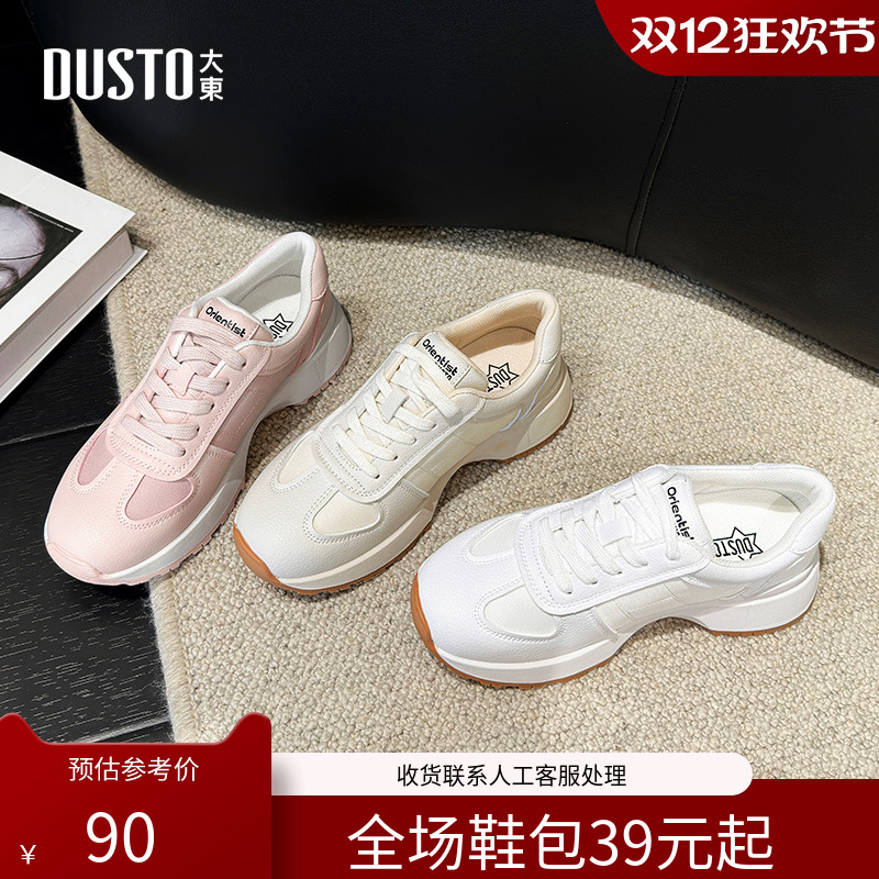 运动鞋休闲运动平底中跟圆头