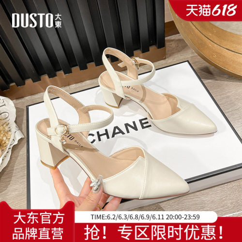 大东后空凉鞋优雅女鞋
