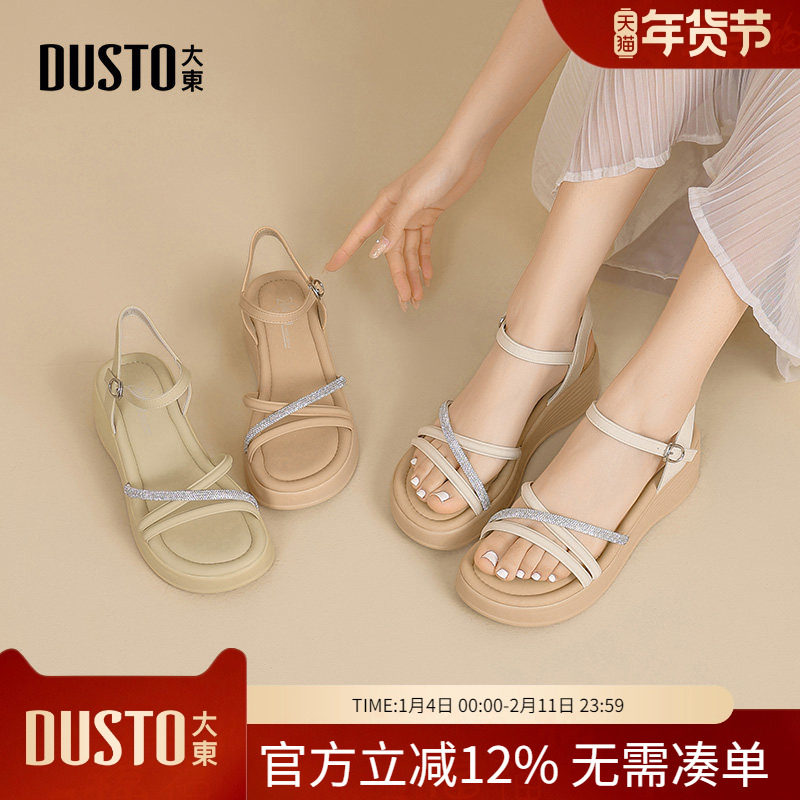 大东dd厚底凉鞋女2026新款夏季外穿增高露趾法式配裙沙滩凉鞋女鞋,女鞋,罗马凉鞋,淘宝优惠券,粉丝福利购,淘宝优惠卷