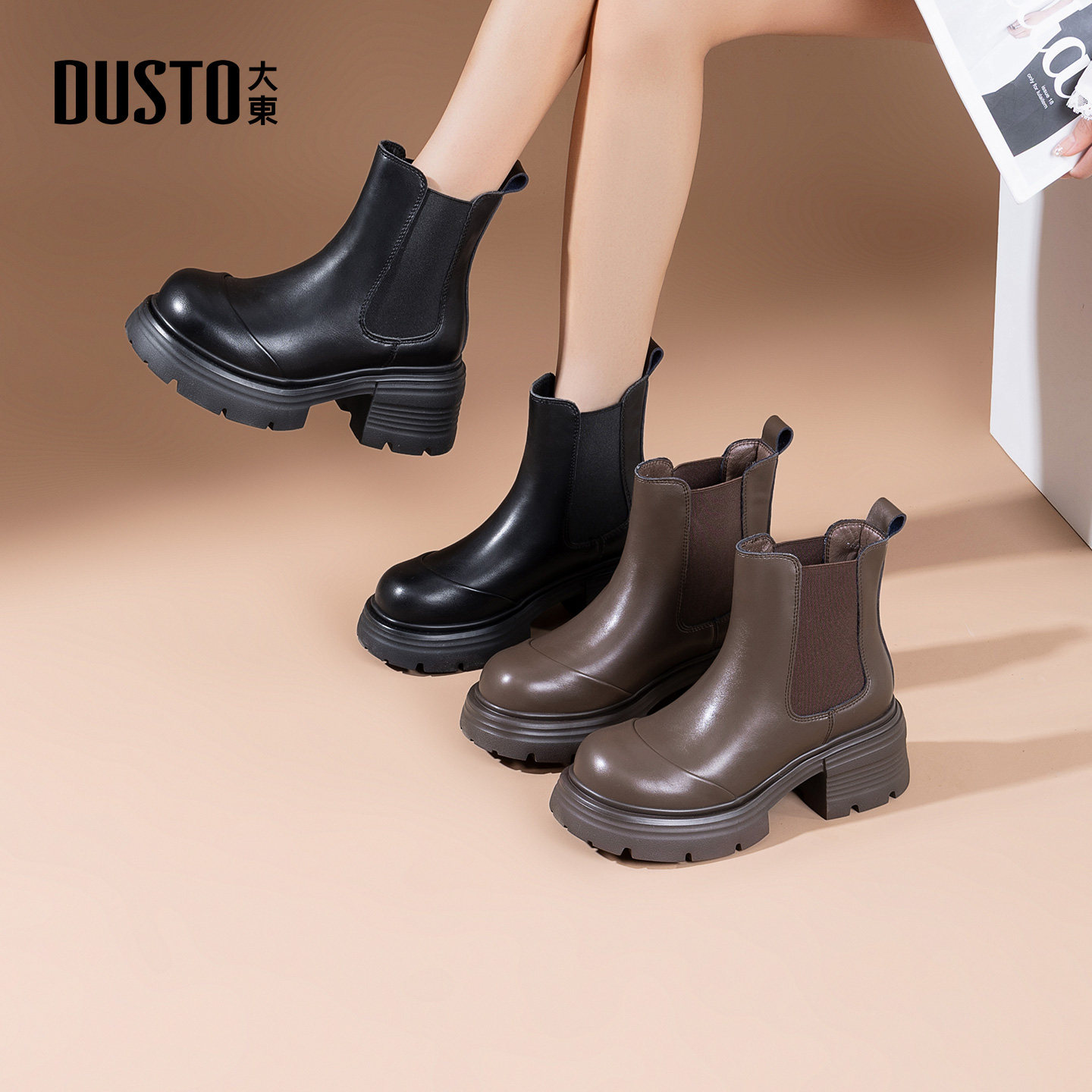 大东切尔西靴女鞋2025年冬季新款舒适粗跟高跟套筒圆头橡筋D3732,女鞋,切尔西靴,淘宝优惠券,粉丝福利购,淘宝优惠卷