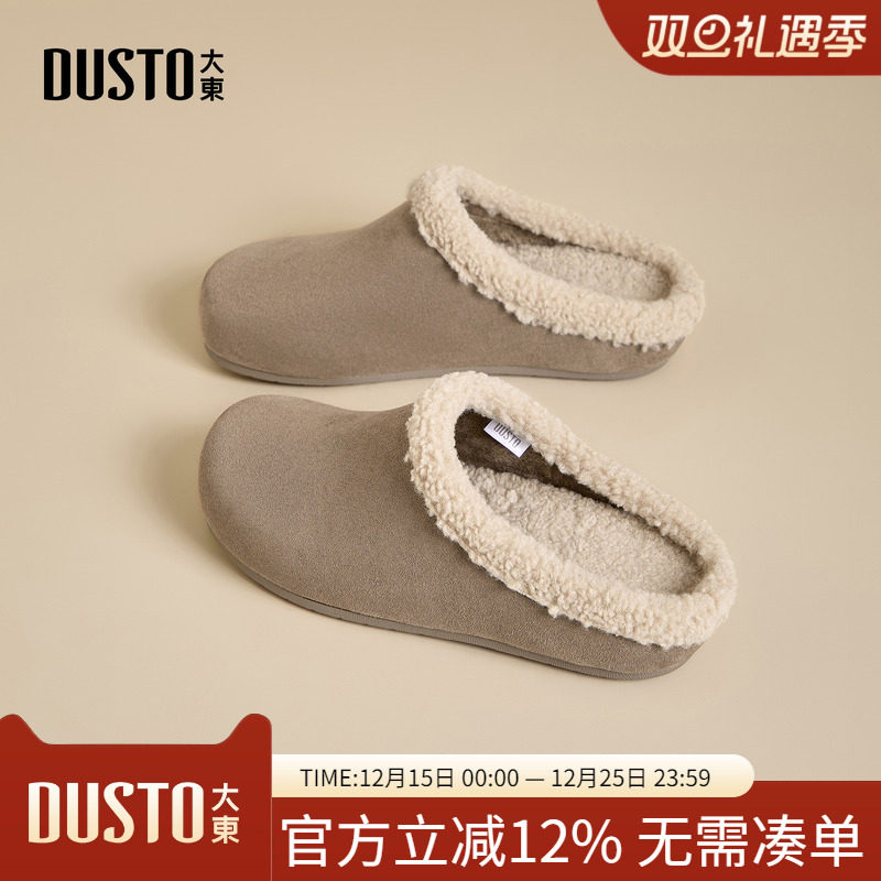 大东dd加绒勃肯鞋女2025新款冬季休闲软底女鞋平底半拖保暖棉鞋子