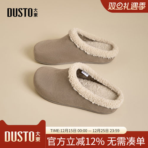 大东dd加绒勃肯鞋女2025新款冬季休闲软底女鞋平底半拖保暖棉鞋子