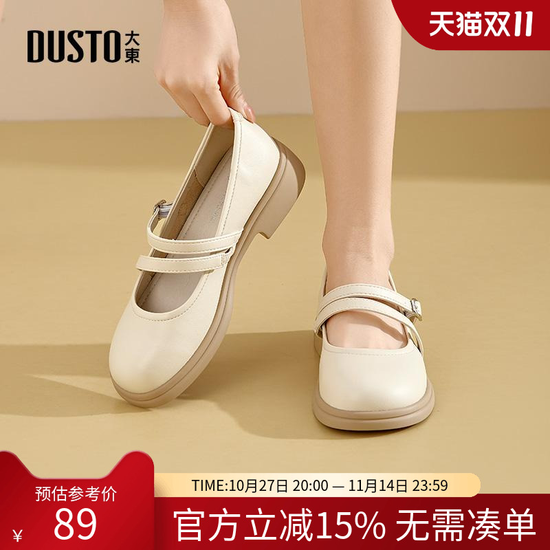 春季新款粗跟中跟套脚圆头