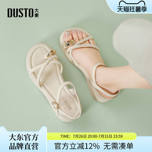 大东女款绑带平底凉鞋
