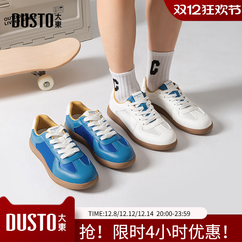 大东板鞋男鞋2026春季新款休闲平底低跟圆头系带材质拼贴C7702