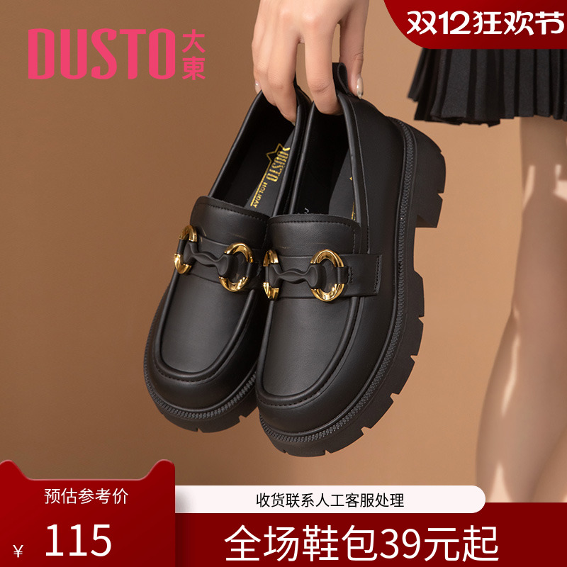 大东潮流小皮鞋女2023春季新款