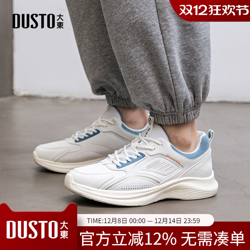 大东运动休闲鞋男鞋2024春季新款