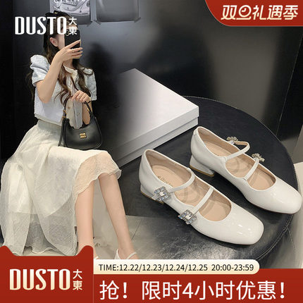 大东玛丽珍鞋女鞋2025秋季新款时尚方跟低跟一字扣方头甜美0032
